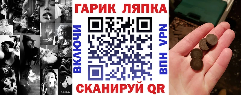 Купить наркотик аптеки Фатеж КОКАИН  БУТИРАТ  МЕФ  Гашиш  МАРИХУАНА 
