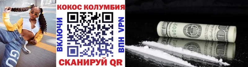 COCAIN 97%  Фатеж 