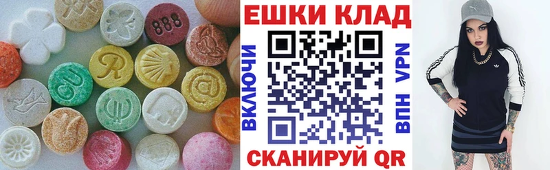 ЭКСТАЗИ mix Фатеж