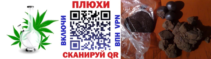 ОМГ ОМГ рабочий сайт где можно купить наркотик Фатеж ГАШИШ hashish