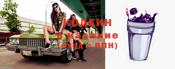 альфа пвп VHQ Баксан