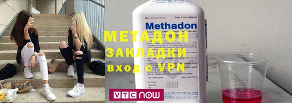мефедрон VHQ Балахна