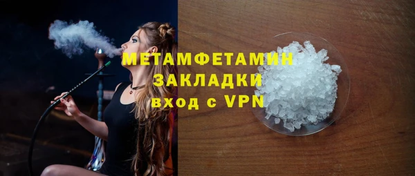 альфа пвп VHQ Баксан