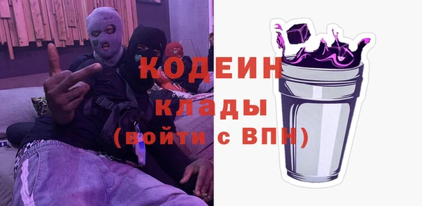 альфа пвп VHQ Баксан