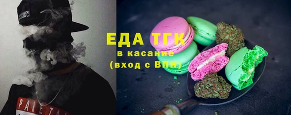 мефедрон VHQ Балахна