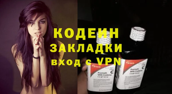 альфа пвп VHQ Баксан