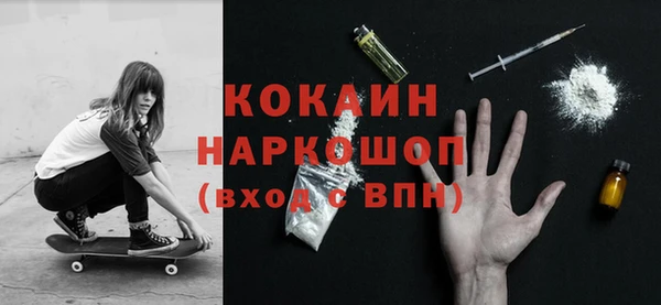 кокаин перу Балабаново