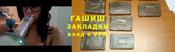 мефедрон VHQ Балахна