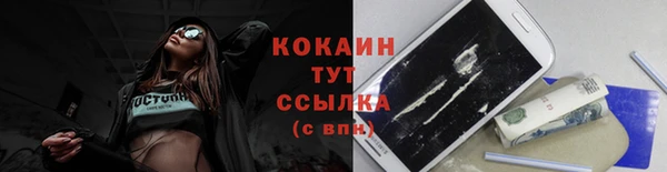 альфа пвп VHQ Баксан