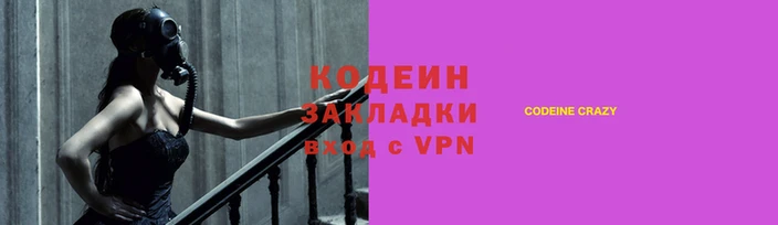 мефедрон VHQ Балахна