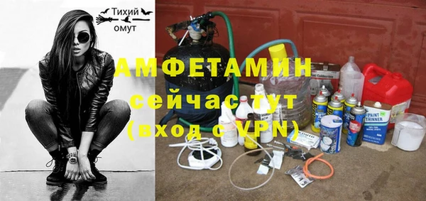 альфа пвп VHQ Баксан