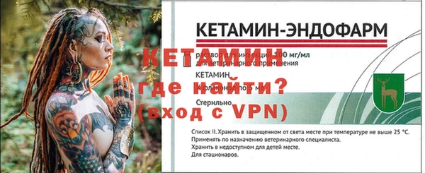 альфа пвп VHQ Баксан