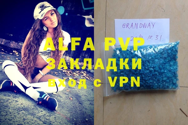альфа пвп VHQ Баксан