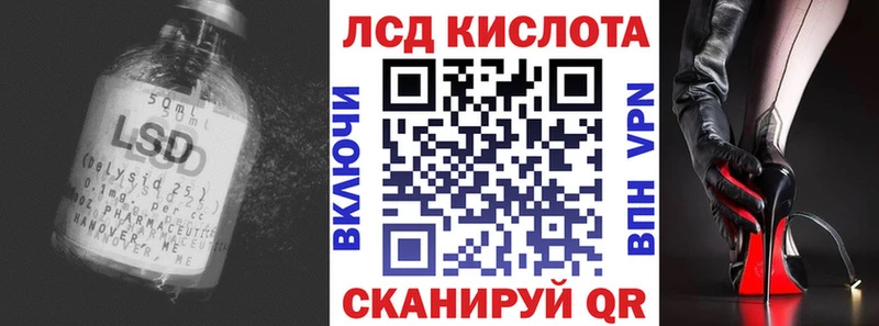 площадка формула  Фатеж  LSD-25 экстази кислота 