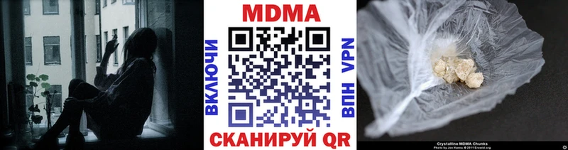 даркнет сайт  Фатеж  МДМА VHQ 