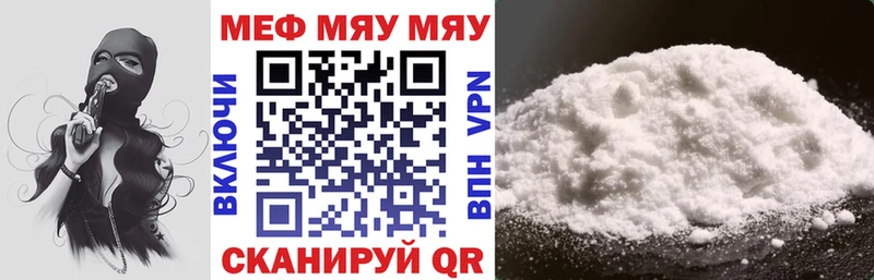 Мефедрон кристаллы  MEGA рабочий сайт  Фатеж  купить наркоту 