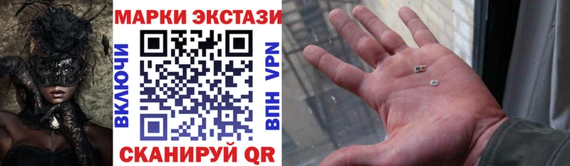 Марки NBOMe 1,5мг  Фатеж 