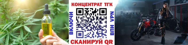 продажа наркотиков  Фатеж  ТГК вейп с тгк 